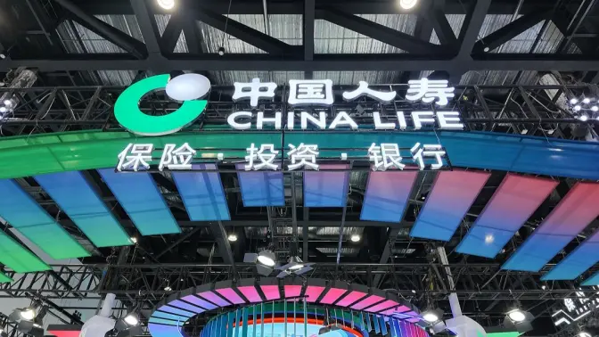 中国人寿亮相服贸会，“看见未来 耐心资本与硬科技”